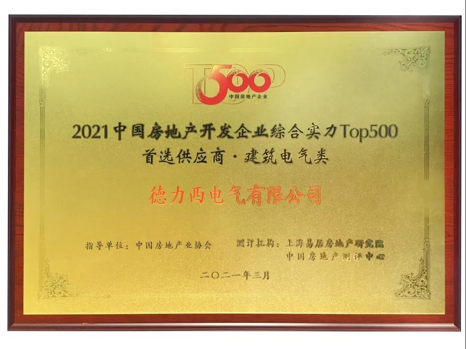 微信图片_20210318152202.jpg
