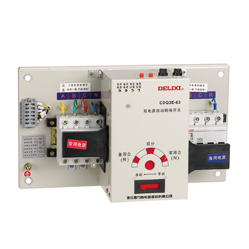 smve双电源自动转换开关