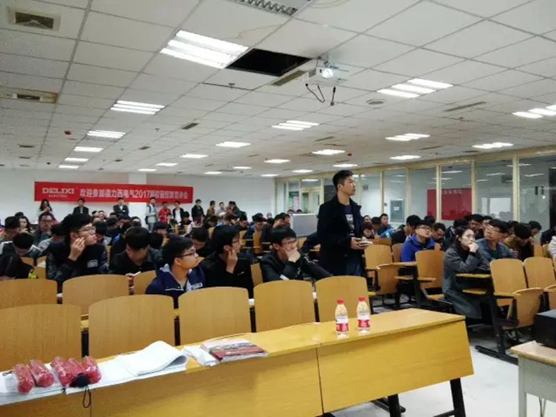 德家招聘_德家 中国 全面简介(2)